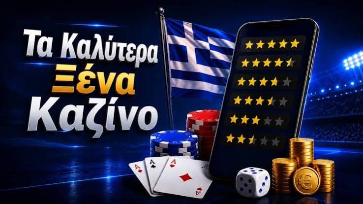 Online Casino Europe Real Money Ανακαλύψτε τις Καλύτερες Επιλογές